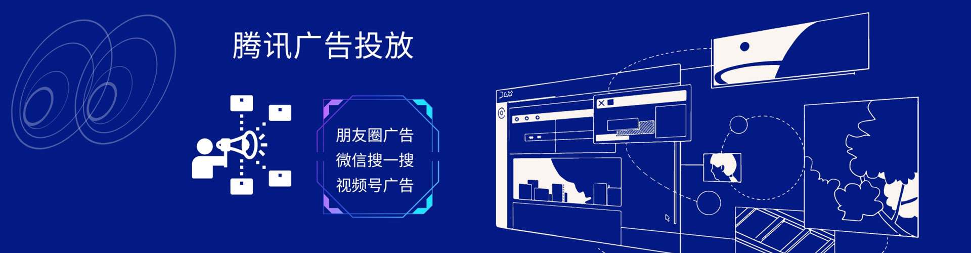 赵县信息流竞价