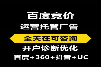SEM外包公司服务优势及成功案例解析