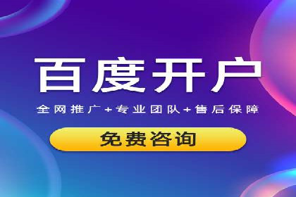 竞价托管SEM优化：提高广告转化率